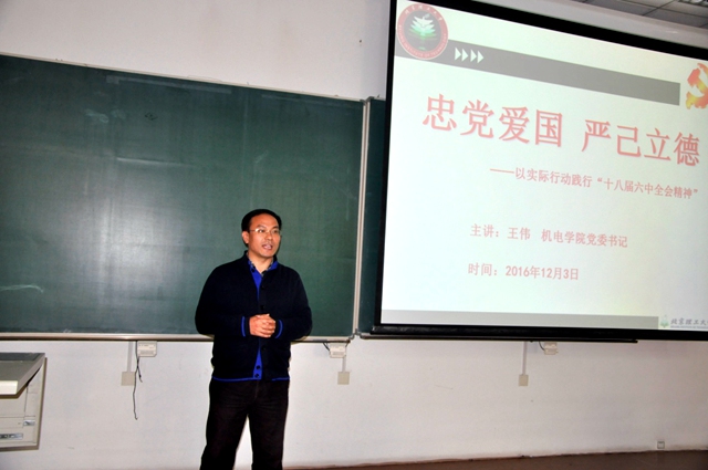 澳彩网